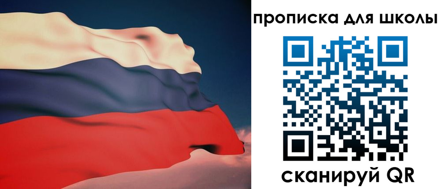 временная регистрация поиск в Гудермесе